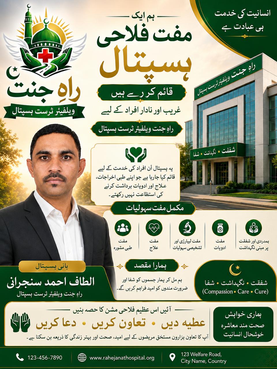 Patient Care